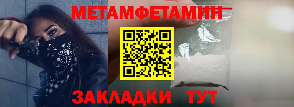 АМФЕТАМИН 97%  Вход с VPN  АМФ  Обь 