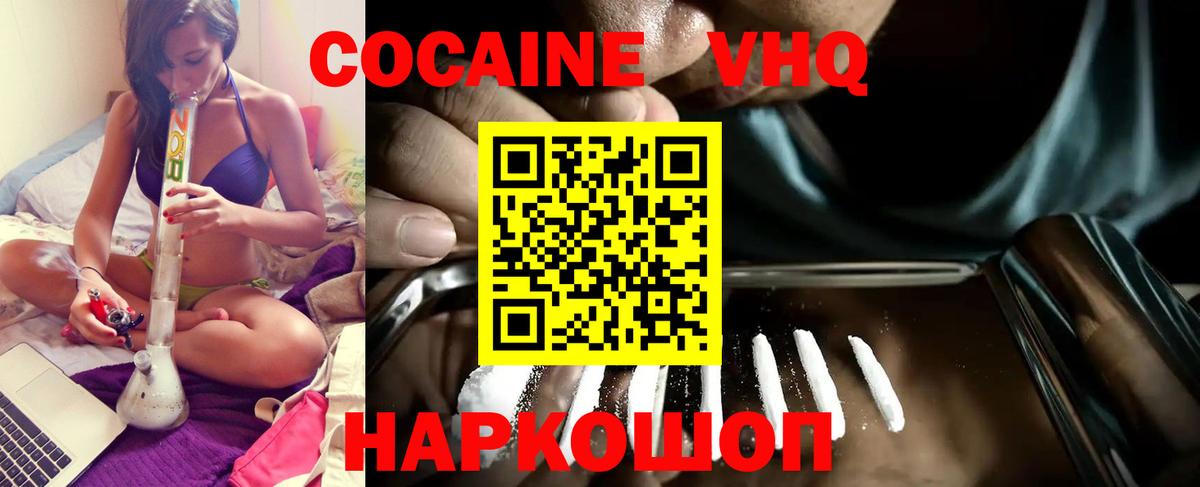 Кокаин Перу Обь