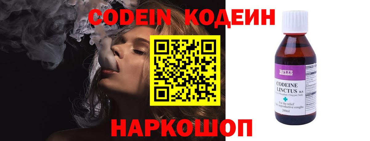 Обь  ЭКСТАЗИ  Канабис  Вход с VPN  МЕФ кристаллы  А ПВП СОЛЬ   Меф МЯУ МЯУ  ГАШИШ  Cocaine 