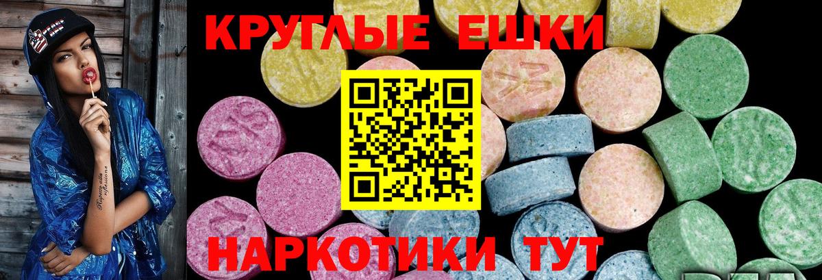 Ecstasy louis Vuitton Обь