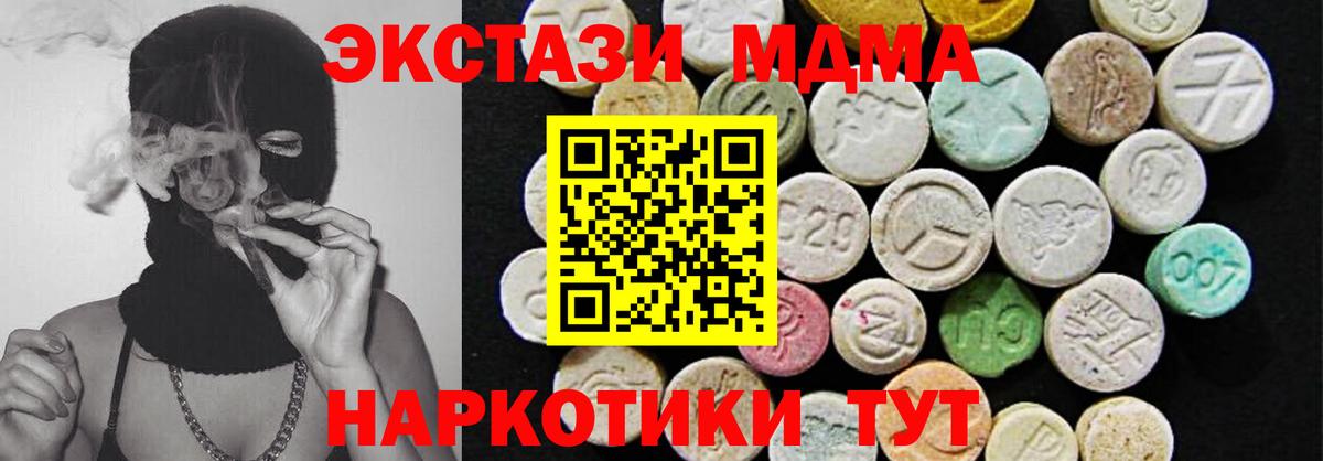 Обь  сайты даркнета Telegram  дарнет шоп  Вход с VPN  Ecstasy 250 мг  Ecstasy 250 мг 