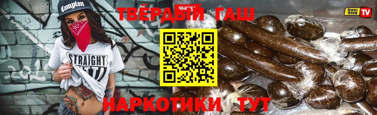 Обь  ГАШ индика сатива  наркотики  Гашиш Ice-O-Lator  Вход с VPN  ГАШИШ 