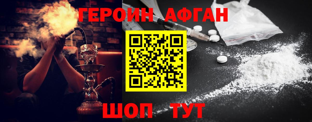 Обь  ГЕРОИН хмурый  Вход с VPN 