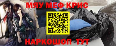 амф Бугуруслан