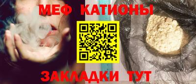 стафф Бузулук