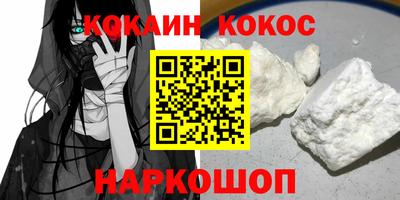кокс Ефремов