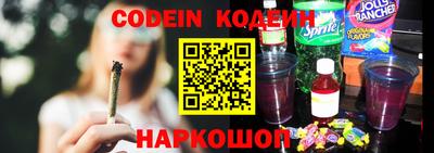 меф Железногорск