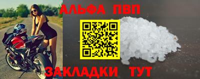 винт Будённовск