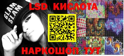стафф Бузулук
