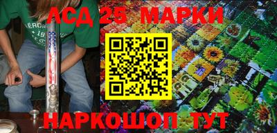 стафф Бузулук