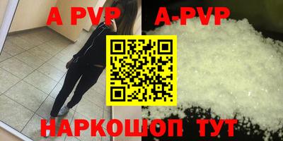 стафф Бузулук