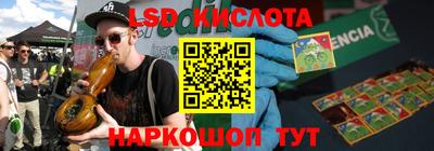 стафф Бузулук