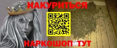 винт Будённовск