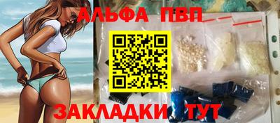 винт Будённовск