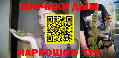 винт Будённовск
