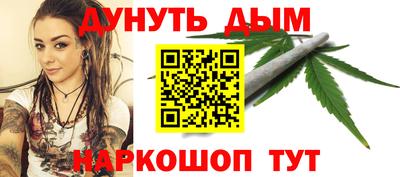 стафф Бузулук