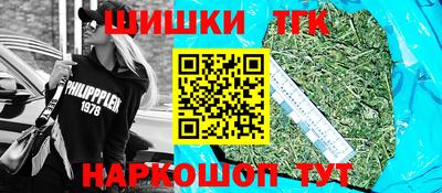стафф Бузулук