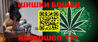 стафф Бузулук