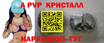 стафф Бузулук