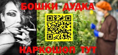 винт Будённовск