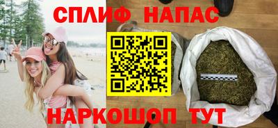 стафф Бузулук