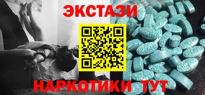 винт Будённовск