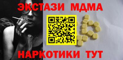 амф Бугуруслан