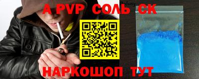 амф Бугуруслан