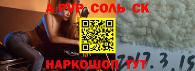 амф Бугуруслан