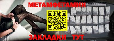 винт Будённовск