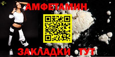 амф Бугуруслан