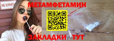винт Будённовск