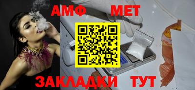 амф Бугуруслан
