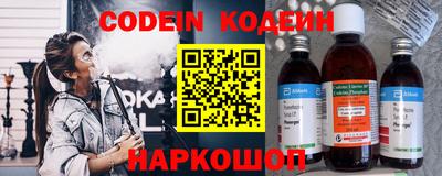 винт Будённовск