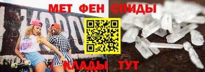 стафф Бузулук