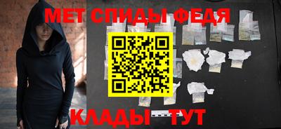 амф Бугуруслан