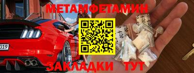 амф Бугуруслан