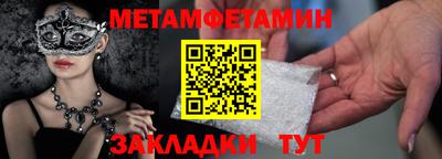 амф Бугуруслан