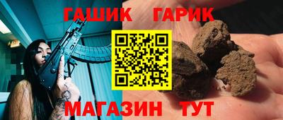 винт Будённовск
