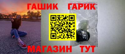 винт Будённовск