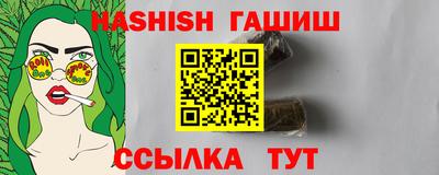 винт Будённовск
