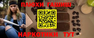 стафф Бузулук