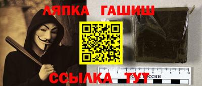 стафф Бузулук