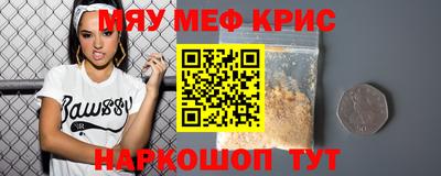 винт Будённовск