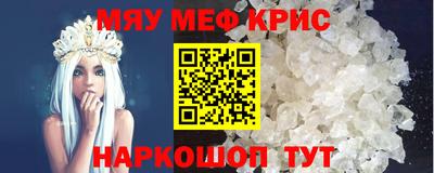 амф Бугуруслан