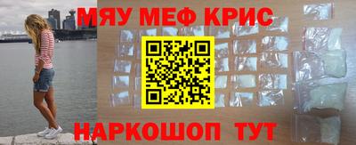 амф Бугуруслан