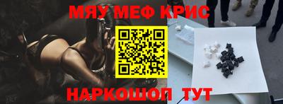 амф Бугуруслан