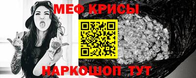 стафф Бузулук