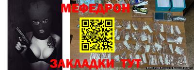 спиды Железноводск