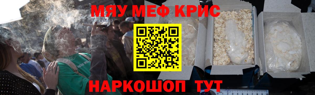 ГАШИШ Обь